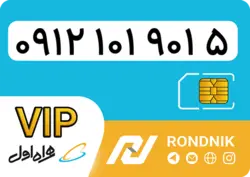 سیم کارت همراه اول – کد 1 – درحد صفر