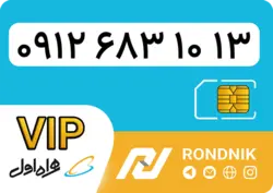 سیم کارت همراه اول – کد 6 – درحد صفر