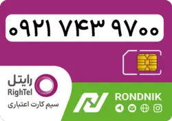 سیم کارت رایتل – فعالسازی غیر حضوری