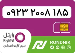 سیم کارت رایتل – فعالسازی غیر حضوری