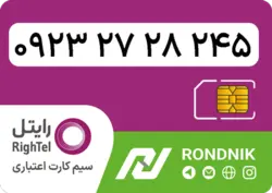 سیم کارت رایتل – فعالسازی غیر حضوری