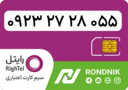 سیم کارت رایتل – فعالسازی غیر حضوری