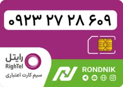 سیم کارت رایتل – فعالسازی غیر حضوری