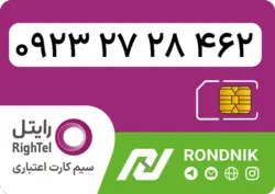 سیم کارت رایتل – فعالسازی غیر حضوری