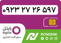 سیم کارت رایتل – فعالسازی غیر حضوری