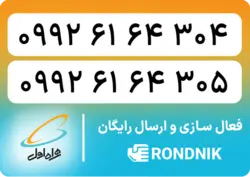 سیم کارت سریالی همراه اول