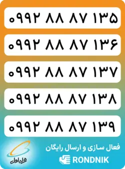 سیم کارت سریالی همراه اول