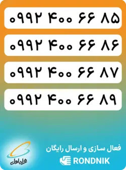 سیم کارت سریالی همراه اول