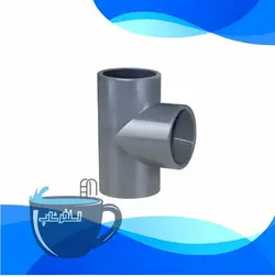 سه راه 90 درجه چسبی UPVC - استخر شاپ