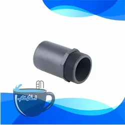 بوشن مغزی ته باریک UPVC - استخر شاپ