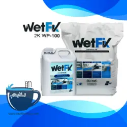 wetfix 2k wp-100 - استخر شاپ