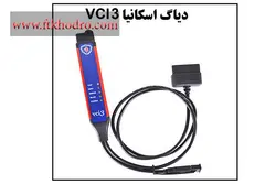 دیاگ اسکانیا Scania Vci3 | فروش دستگاه های دیاگ خودرو های سنگین |