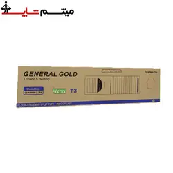 کولرگازی ایستاده جنرال گلد 60000 اولترا