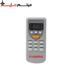 کولرگازی تی تری جنرال 14000 مدل لبخندی