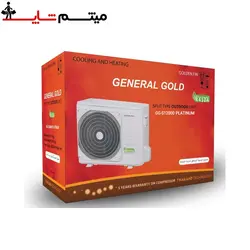 کولرگازی جنرال گلد 12000 پلاتینیوم