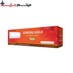 کولرگازی جنرال گلد 12000 پلاتینیوم