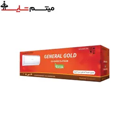 کولرگازی جنرال گلد 24000 پلاتینیوم