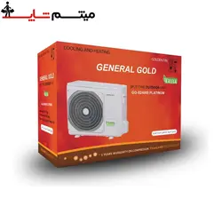 کولرگازی جنرال گلد 24000 پلاتینیوم