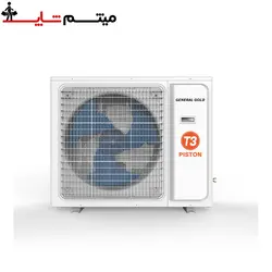 کولرگازی جنرال گلد 24000 پیستونی اولترا