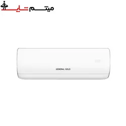 کولرگازی جنرال گلد 9000 پلاتینیوم