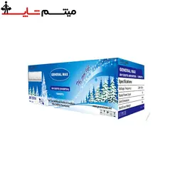 کولرگازی جنرال مکس 12000 اینورتر