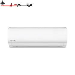 کولرگازی زانتی 18000 مدل ZMSA-18HO1RAFA