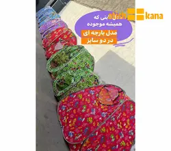 خرید چادر نوجوان پارچه ای