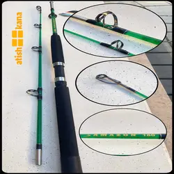 چوب ماهیگیری دوتکه توپر آمازون