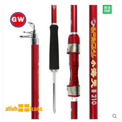 چوب ماهیگیری ژااوهایتان GW-XIAOHAITIAN