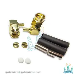 کانکتور SMA نری 90 درجه سرکابلی مناسب RG316/174