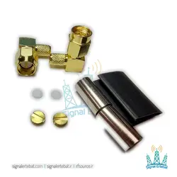 کانکتور SMA نری 90 درجه سرکابلی مناسب LMR200/RG58