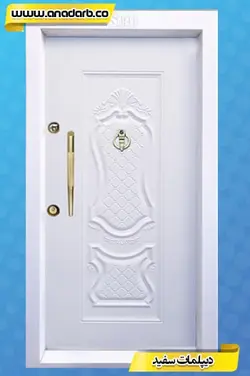 درب ضد سرقت مدل دیپلمات رویه فلزی رنگ سفید - درب ضد سرقت خرید ، قیمت و مشخصات