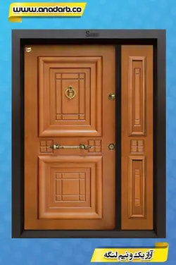 درب ضد سرقت یک و نیم لنگه مدل آراز روکش چوب راش - درب ضد سرقت خرید ، قیمت و مشخصات