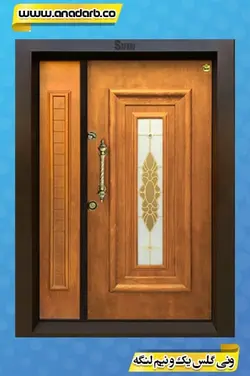 درب ضد سرقت یک و نیم لنگه مدل ونی گلس روکش چوب راش - درب ضد سرقت خرید ، قیمت و مشخصات