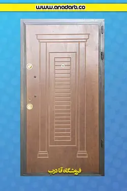 درب ضد سرقت مدل سپیدار روکش چوب راش - درب ضد سرقت خرید ، قیمت و مشخصات