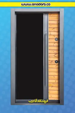 درب ضدسرقت مدل شیشه سکوریت بزرگ ترمو وود کوچک - درب ضد سرقت خرید ، قیمت و مشخصات