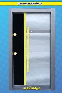 درب ضد سرقت مدل آرسا شیشه سکوریت مشکی کوچک - درب ضد سرقت خرید ، قیمت و مشخصات