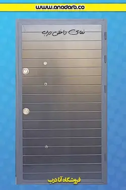 درب ضد سرقت مدل شیشه سنگ طوسی - درب ضد سرقت خرید ، قیمت و مشخصات