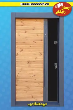 درب ضدسرقت مدل ترمو وود کبریتی شیشه سکوریت+ارسال رایگان - درب ضد سرقت خرید ، قیمت و مشخصات