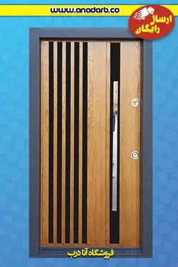 درب ضدسرقت مدل آیدیدن روکش چوب بلوط+ارسال رایگان - درب ضد سرقت خرید ، قیمت و مشخصات