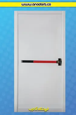 درب ضد حریق رنگ سفید با تاییدیه 240 دقیقه ای آتشنشانی - درب ضد سرقت خرید ، قیمت و مشخصات