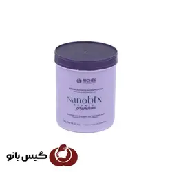 بوتاکس مو ریچ بنفش