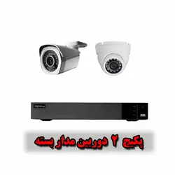 پکیج دوربین مداربسته 2 عددی AHD