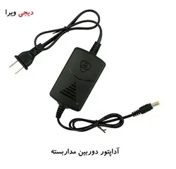 پکیج دوربین مداربسته 16 عددی AHD