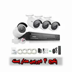 پکیج دوربین مداربسته 4 عددی IP