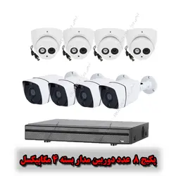 پکیج دوربین مداربسته 8عددی AHD 5MP