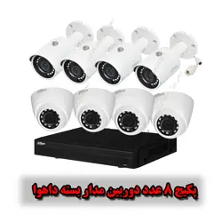 پکیج دوربین مداربسته دیجیتال داهوا 8عددی