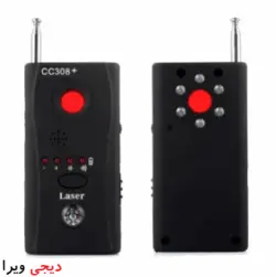 دستگاه شنود یاب و دوربین یاب cc308+