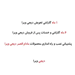 دوربین چرخشی پروژکتور دار سیم کارتی