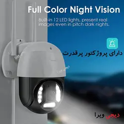 دوربین چرخشی پروژکتور دار سیم کارتی